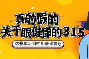 新利18体育官网下载截图1